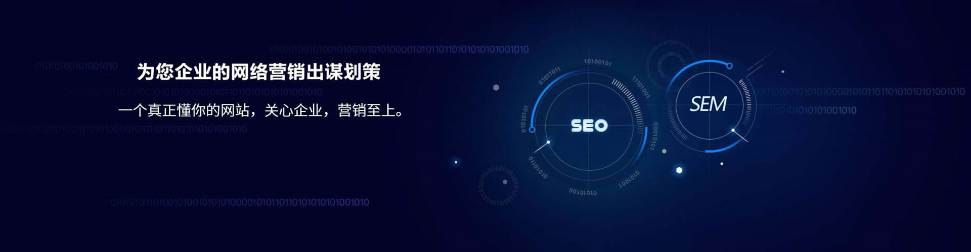 衡南百度代理开户
