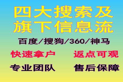 SEM服务在医疗行业的成功实践案例