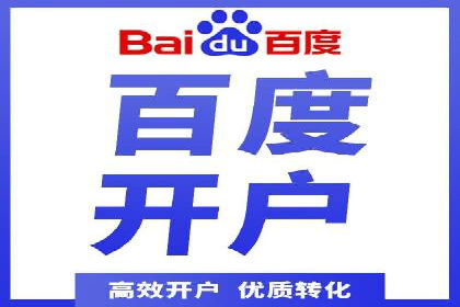 行业领先企业如何通过SEM运营提升ROI