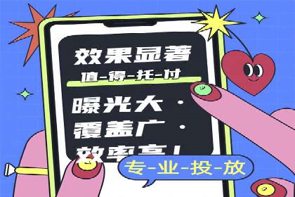 信息流广告投放的五大成功案例分享